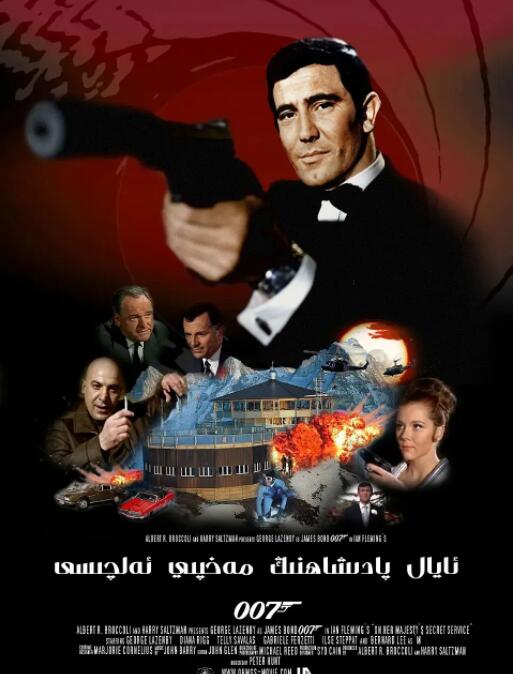 《禁忌1982》